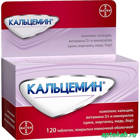 Кальцемин таб. п.п.о. n120 16033  Новосибирск