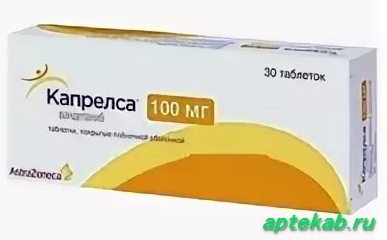 Капрелса® таблетки покрытые пленочной оболочкой  Одесса