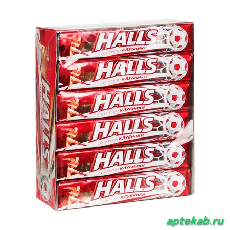 Карамель леденцовая halls со вкусом клубники (12 упаковок)