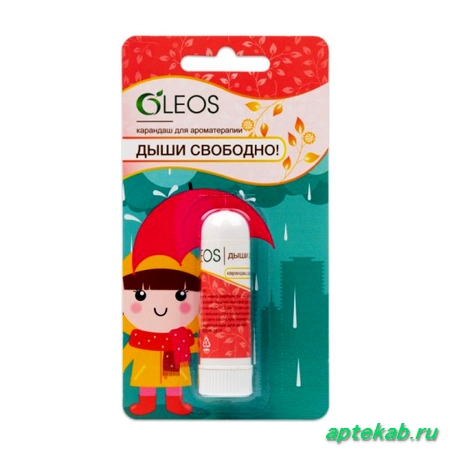 Карандаш Oleos (Олеос) для ароматерапии  Казань