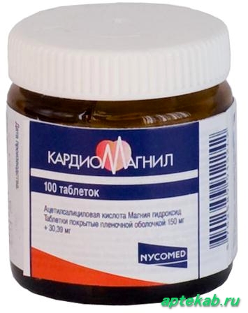 Кардиомагнил табл. п.п.о. 150 мг