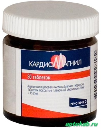 Кардиомагнил табл. п.п.о. 75 мг