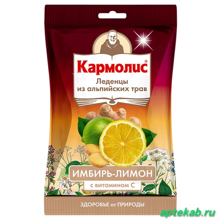 Кармолис леденцы имбирь-лимон 75г 16311  Омск