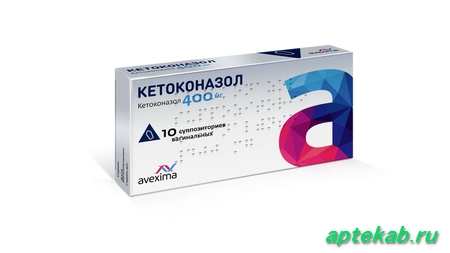 Кетоконазол супп. ваг. 400мг n10  Владимир