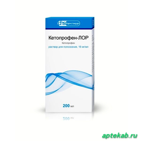 Кетопрофен-лop р-р для полоскания 16мг/мл  Лунево