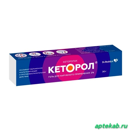 Кеторол гель 2% 30г 16452  Астрахань