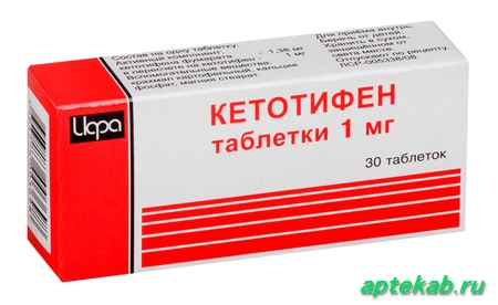 Кетотифен таб. 1мг №30 16471
