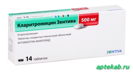 Кларитромицин зентива таб. п.п.о. 500мг n14