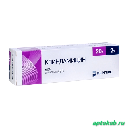 Клиндамицин крем ваг. 2% туба  Краснодар