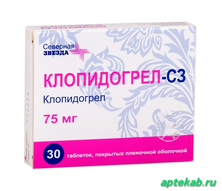 Клопидогрел-СЗ табл. п.п.о. 75 мг