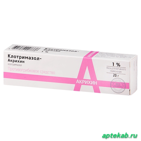 Клотримазол-акрихин мазь 1% 20г 16739  Нальчик