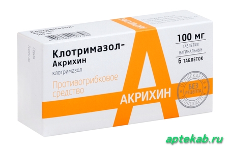 Клотримазол-акрихин таб. ваг. 100мг n6  Москва
