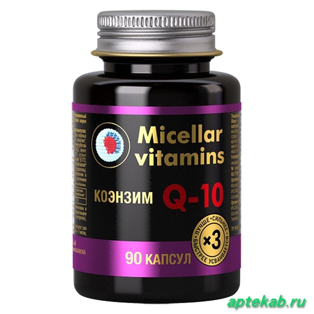 Коэнзим Q10 Micellar Vitamins капсулы