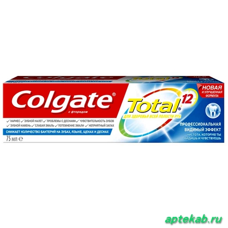 Колгейт паста зубная тотал 12
