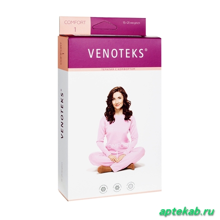 Колготки Venoteks (Венотекс) Comfort 1  Минск