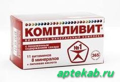 Компливит таб. п.о понижен сахар  Соликамск