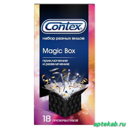 Контекс презервативы magic box приключение  Воронеж