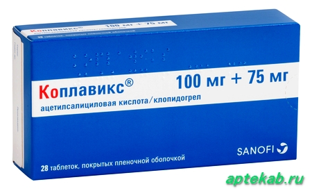 Коплавикс табл. п.п.о. 100 мг
