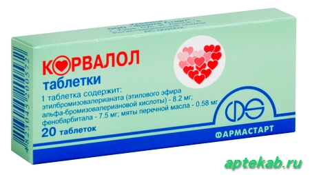 Корвалол таблетки №20 Фармстандарт 17038