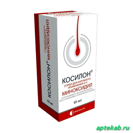 Косилон спрей наружн. 2% 60мл  Курск