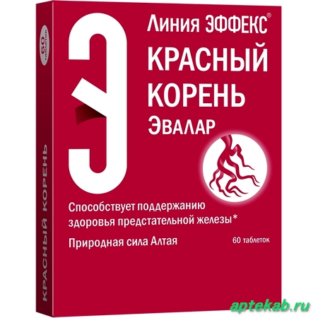 Красный корень таб. п.о n60  Калининград