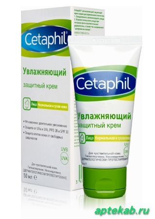Крем Cetaphil (Сетафил) увлажняющий защитный  Дзержинск