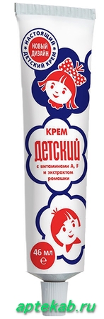 Крем Детский с витаминами A,F  Петропавловск-Камчатский