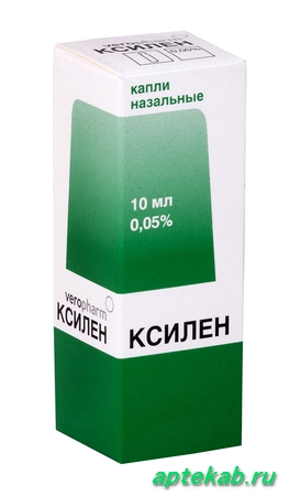 Ксилен капли наз. 0,05% 10мл  Ярославль