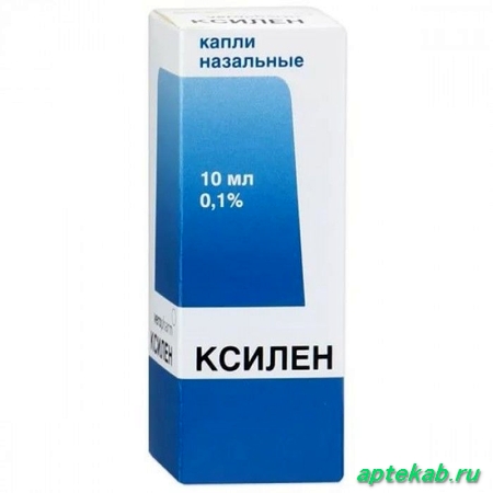 Ксилен спрей наз. 0,05% 10мл  Омск