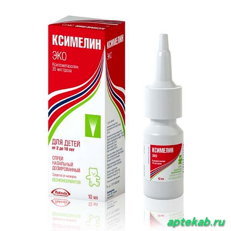 Ксимелин эко спрей наз. 0,05%  Кузенево