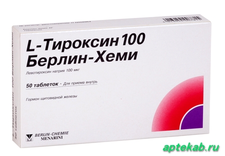 L-тироксин 100 берлин-хеми таб. 100мкг