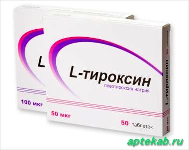 L-Тироксин таблетки 100мкг 50 шт.