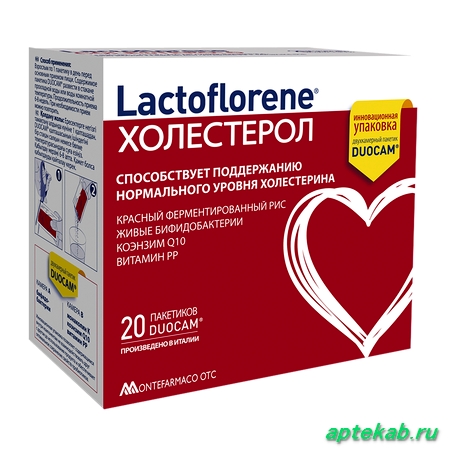 Лактофлорене Холестерол порошок пак. 3,6
