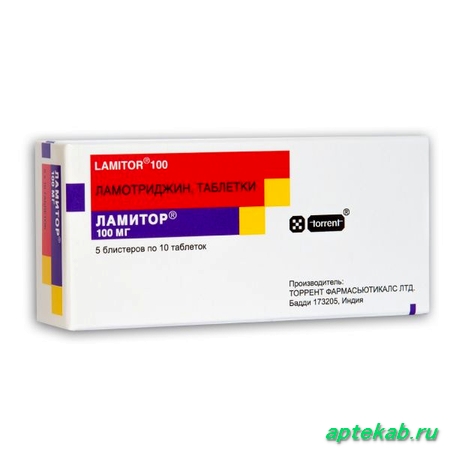 Ламитор таблетки 100мг 50 шт.  Новосибирск