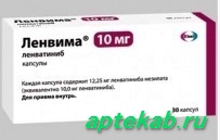 Ленвима капс. 10 мг №30  Колотыги