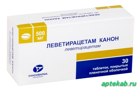 Леветирацетам-канон таб. п.п.о. 500мг n30  Александровск