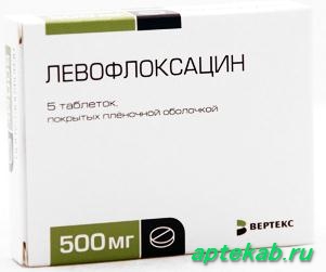 Левофлоксацин таблетки п.п.о. 500мг №5