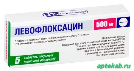 Левофлоксацин таблетки п/о плен. 500мг  Гривенный