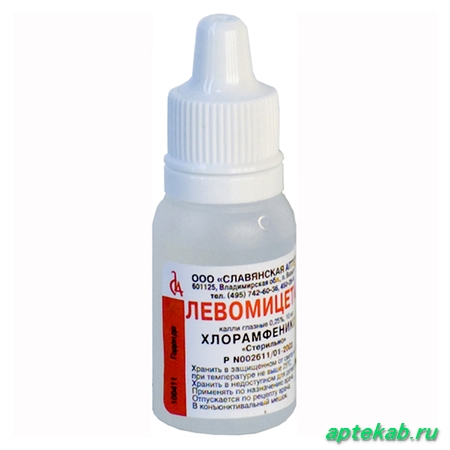 Левомицетин капли гл. 0,25% 10мл  Омск