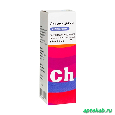 Левомицетина р-р спиртовой д/нар. прим.  Новосибирск
