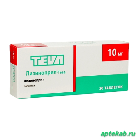 Лизиноприл-тева таб. 10 мг №20  Витебск