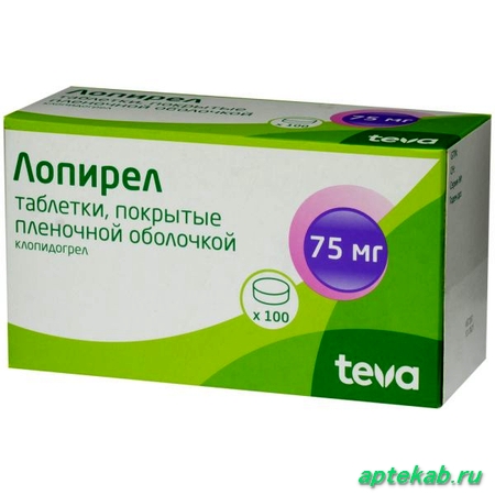 Лопирел табл. п.п.о. 75 мг