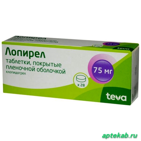 Лопирел табл. п.п.о. 75 мг