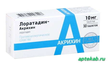 Лоратадин-акрихин таб. 10мг n30 18530  Петрозаводск