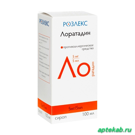 Лоратадин сироп 5 мг/5 мл  Баранчинский