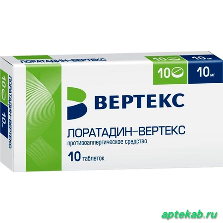Лоратадин-вертекс таб. 10 мг 10  Витебск