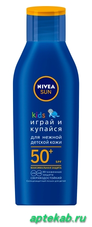 Лосьон Nivea (Нивея) Sun Kids  Новоалександровск