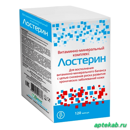 Лостерин витаминно-минеральный комплекс капс. красного