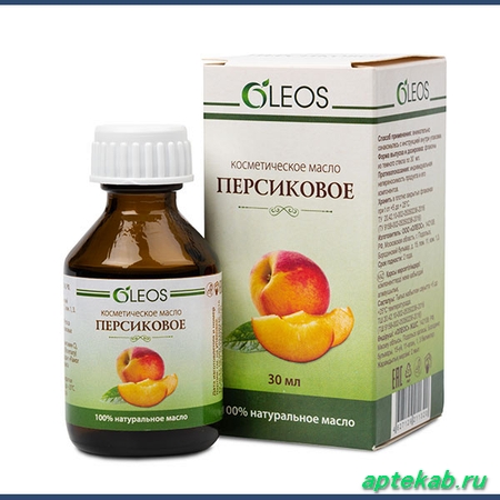 Масло косметическое персиковое витаминно-антиоксидант комплекс  Санкт-Петербург