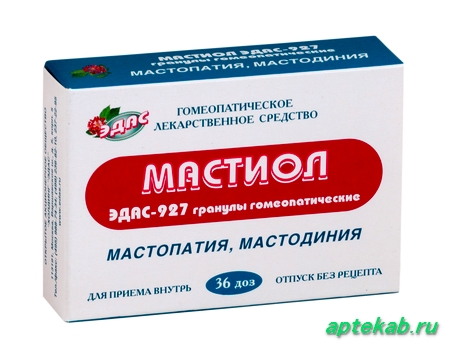 Мастиол Эдас-927 Гранулы гомеопатические (36  Вилижная
